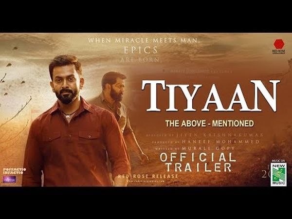 Tiyaan