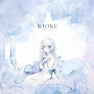 KIOKU (EP)