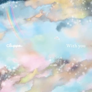 With you (Single)