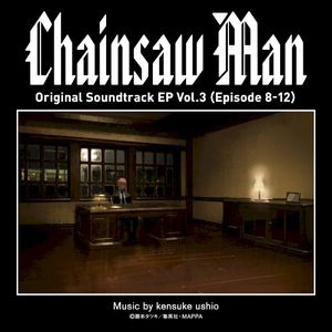 Chainsaw Man Original Soundtrack EP Vol.3 (Episode 8-12) (OST)