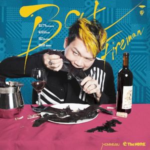 Bat & Fireman (EP)