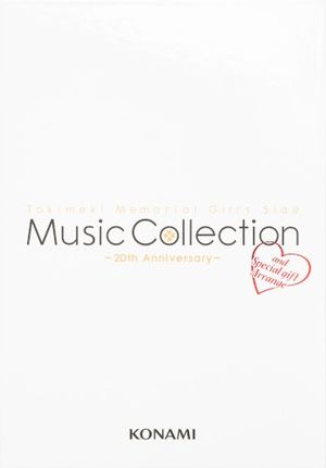 ときめきメモリアル Girl's Side Music Collection -20th Anniversary- and Special gift Arrange