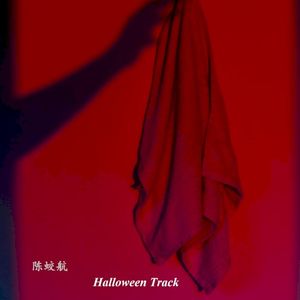 Halloween Track (Single)