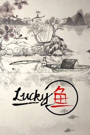 Lucky Yu
