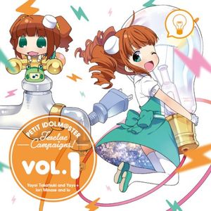 PETIT IDOLM@STER Twelve Campaigns! Vol.1 高槻やよい&やよ (Single)