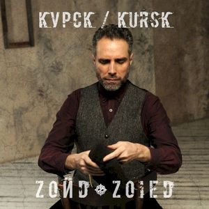 Курск (Single)