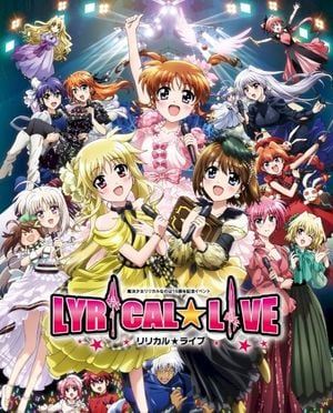 魔法少女リリカルなのは15周年記念イベント「リリカル☆ライブ」 (Live)