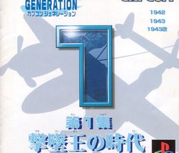 image-https://media.senscritique.com/media/000021108988/0/capcom_generation_1.jpg