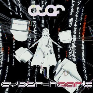 Cyber-heart (DJ edit)