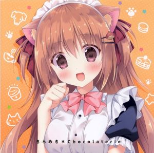 きらめき＊Chocolaterie/Wish＊upon a Star (Single)