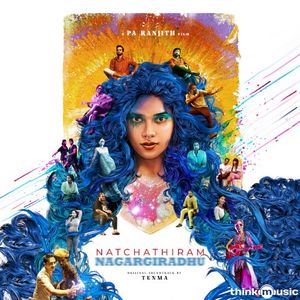 Natchathiram Nagargirathu (Original Motion Picture Soundtrack) (OST)