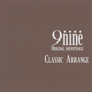 9-nine- オリジナルサウンドトラック クラシックアレンジ