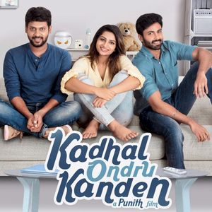 Kadhal Ondru Kanden (EP)