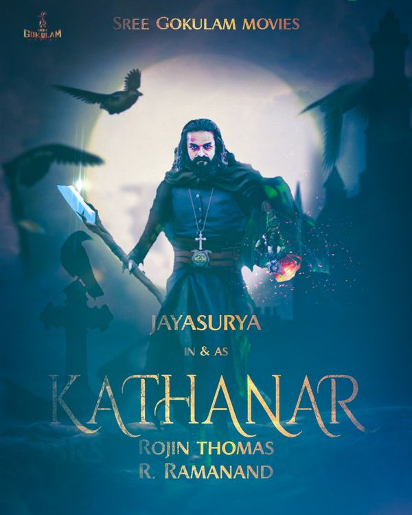Kathanar - The Wild Sorcerer: Part 1