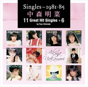 Singles〜1981–85 中森明菜 11 Great Hit Singles +6 by Yuzo Shimada