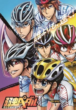 Yowamushi Pedal : Glory Line