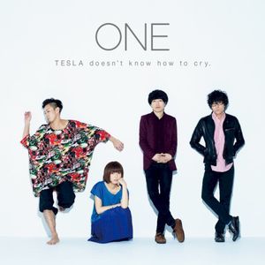 ONE (EP)