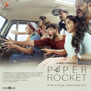 Paper Rocket (Original Motion Picture Soundtrack) (OST)