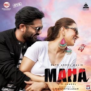 Maha (Original Motion Picture Soundtrack) (OST)