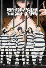 Affiche Prison School