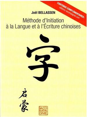 Méthode d'initiation à la langue et l'écriture chinoise