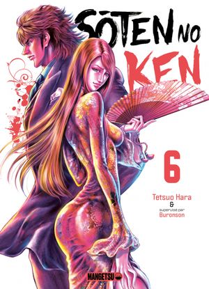 Sōten no Ken, tome 6