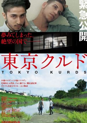 Tokyo Kurds