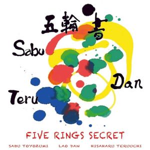 五輪書/Five Rings Secret (Live)