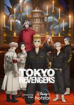 Affiche Tokyo Revengers 2: Christmas Showdown