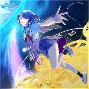 Quantum (Single)