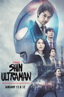 Affiche Shin Ultraman