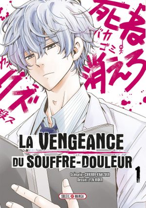 La Vengeance du souffre-douleur, tome 1