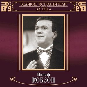 Мне бесконечно жаль