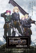 Affiche The Legend of Heroes: Trails of Cold Steel - Northern War