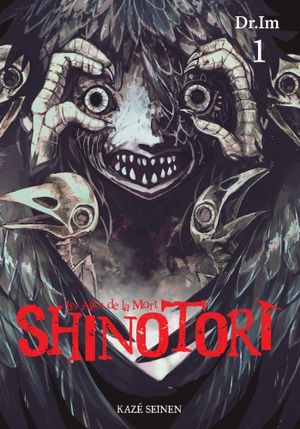 Shinotori, tome 1