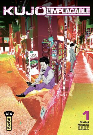 Kujô l'implacable, tome 1