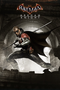 Batman: Arkham Knight - Pile ou Face