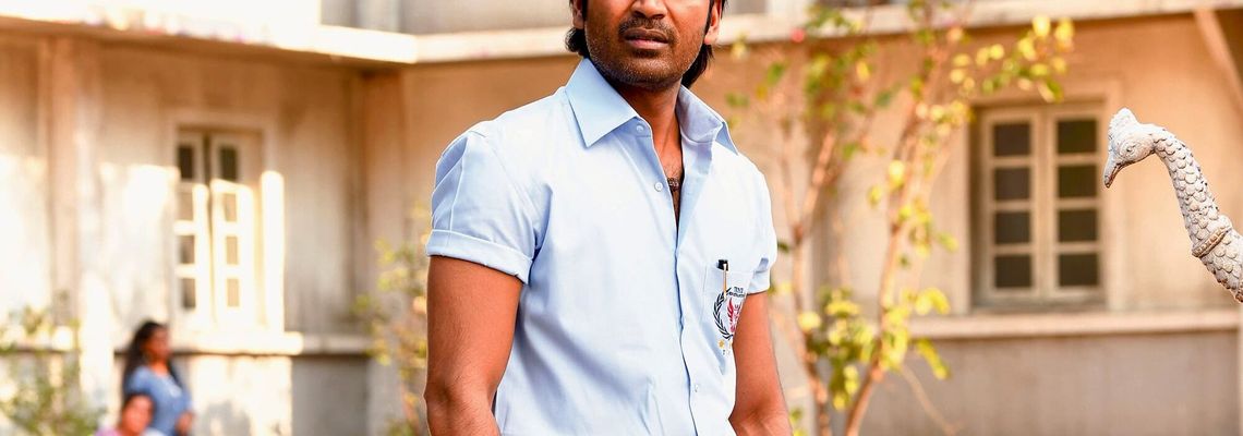 Cover Vaathi
