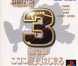 image-https://media.senscritique.com/media/000021138275/0/capcom_generation_3.jpg