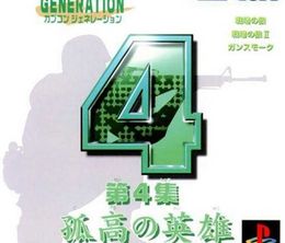 image-https://media.senscritique.com/media/000021138278/0/capcom_generation_4.jpg