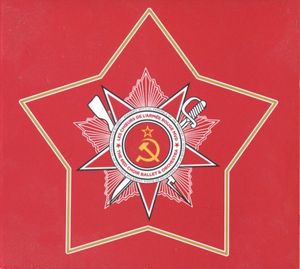 Katioucha (Katiusha)