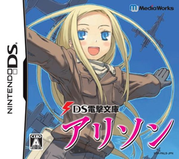 DS Dengeki Bunko: Alison