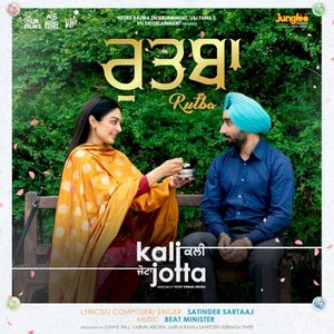 Rutba (From "Kali Jotta") (OST)