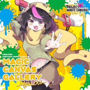 MAGIC CANVAS GALLERY -YELLOW- (EP)