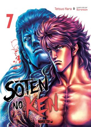 Sōten no Ken, tome 7