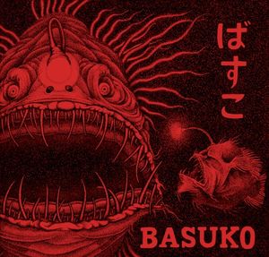 Basuko (EP)