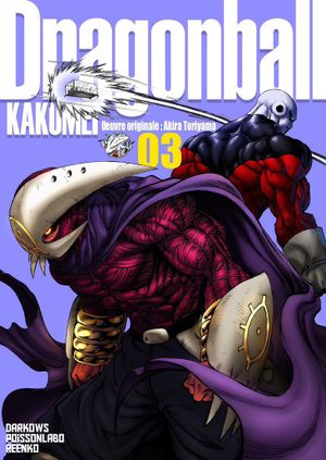 Dragon Ball Kakumei, tome 3