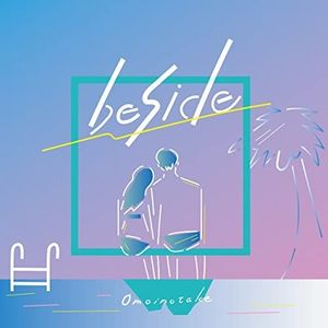 Beside (EP)