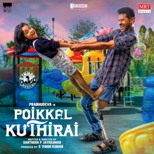 Poikkal Kuthirai (Original Motion Picture Soundtrack) (OST)