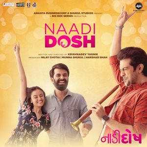 Naadi Dosh (OST)